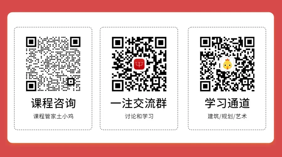 大设计通关密码:吃透真题,刷对模拟题 第10张