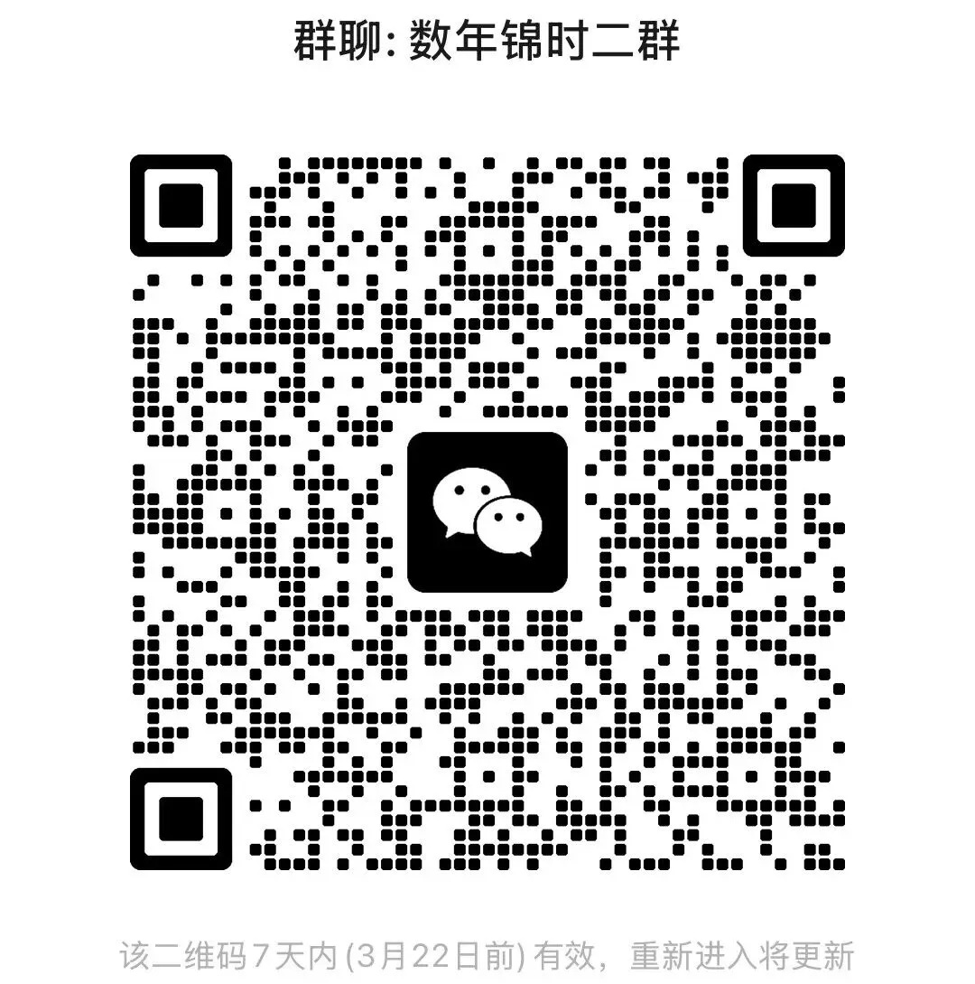 2025襄阳特长生自招选拔试卷 第5张