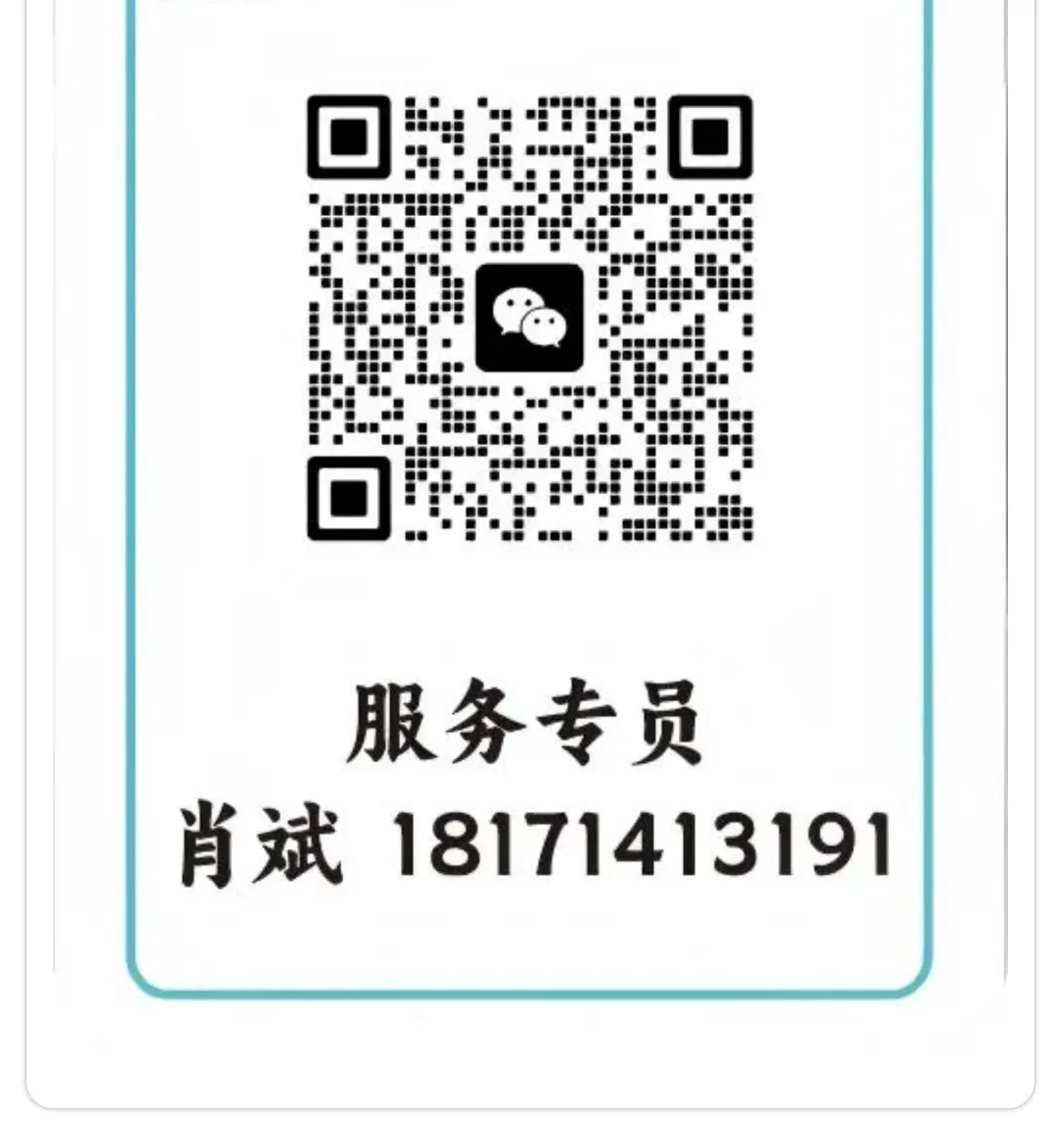 2026湖北版《解密中考• 道法》子主题四 珍惜青春 调控情绪 (大概念:青春、情绪) 第14张