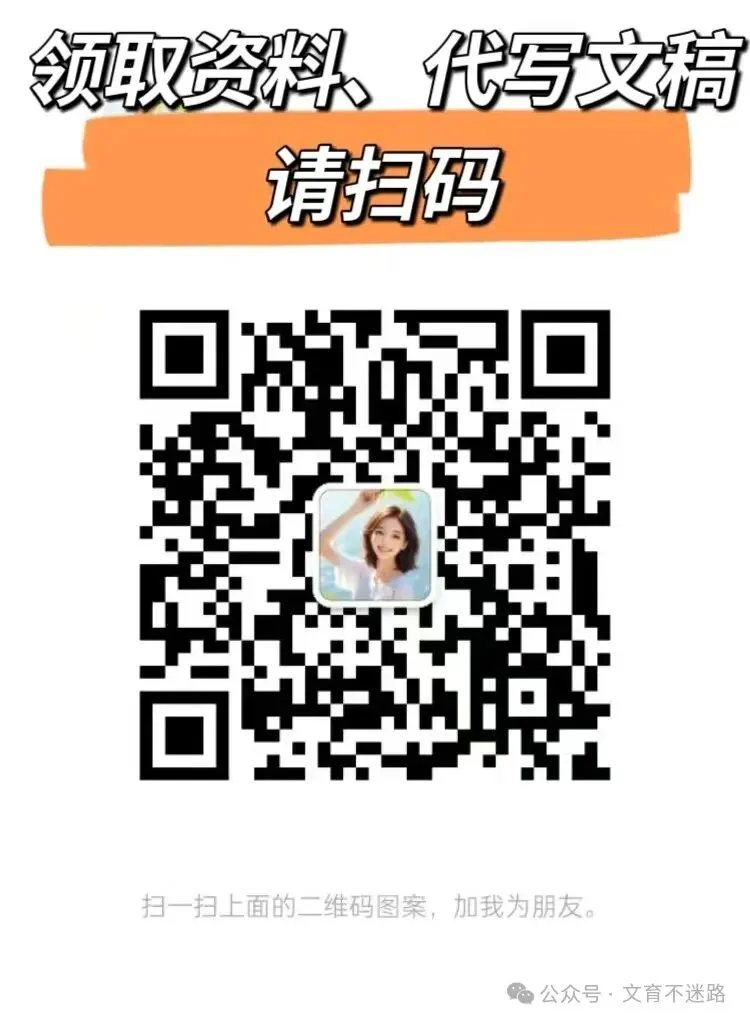 抓实复课备考,共筑中考辉煌--九年级教师第二次复课会校长总结发言 第1张