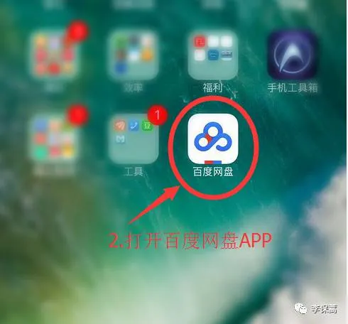 2025年中考考前冲刺卷(一)试题及答案 第14张