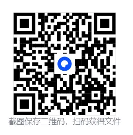 省考答案|2026年314省考真题试卷+参考答案PDF 第1张