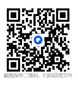 省考答案|2026年314省考真题试卷+参考答案PDF 第8张