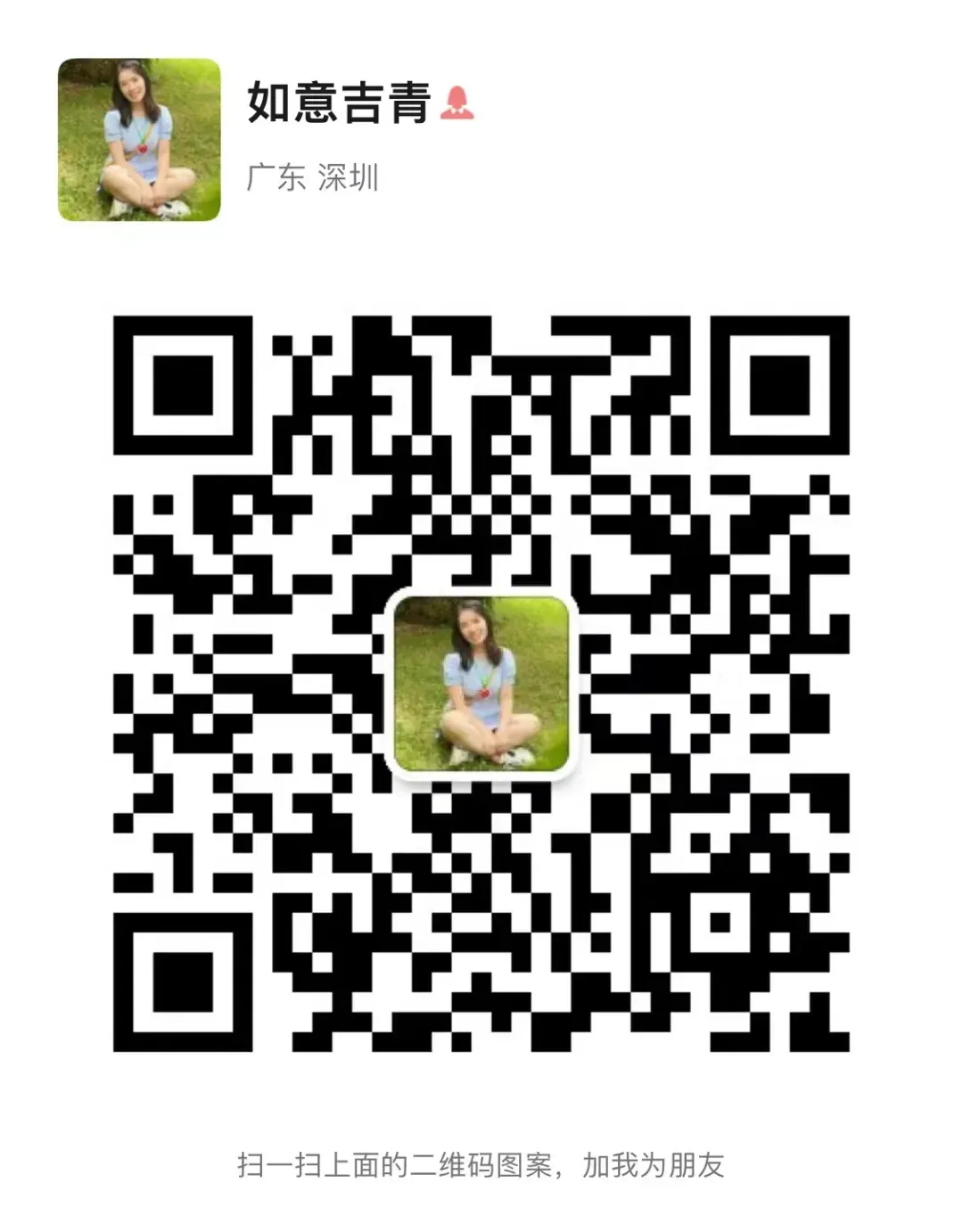 课堂写作|中考真题:重要的对话 第5张