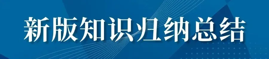 高一/二/三各省名校真题试卷 第5张