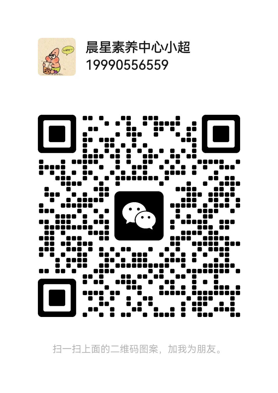 2026年中考【英语】高分话题作文《传统文化》 第3张