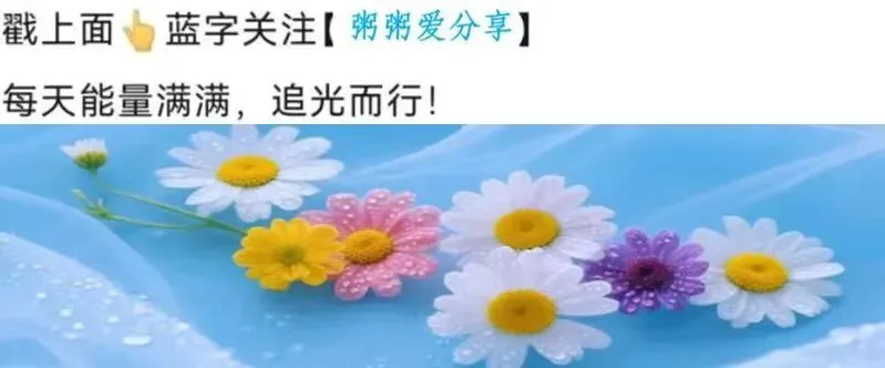 2026六下期中真题阅读每日一练 D1 第1张