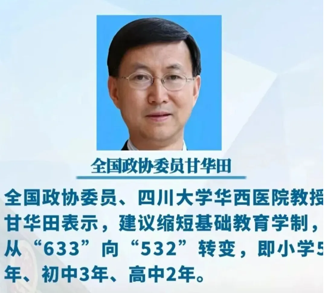 取消中考分流?人人上高中很快到来了? 第4张