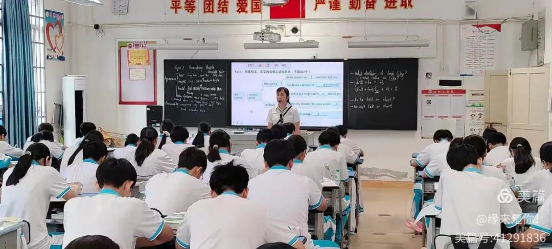 研训赋能备中考 同心聚力提质效——保亭县2026年春季学期中考(含生地会考)调研系列活动在我校圆满举行 第19张