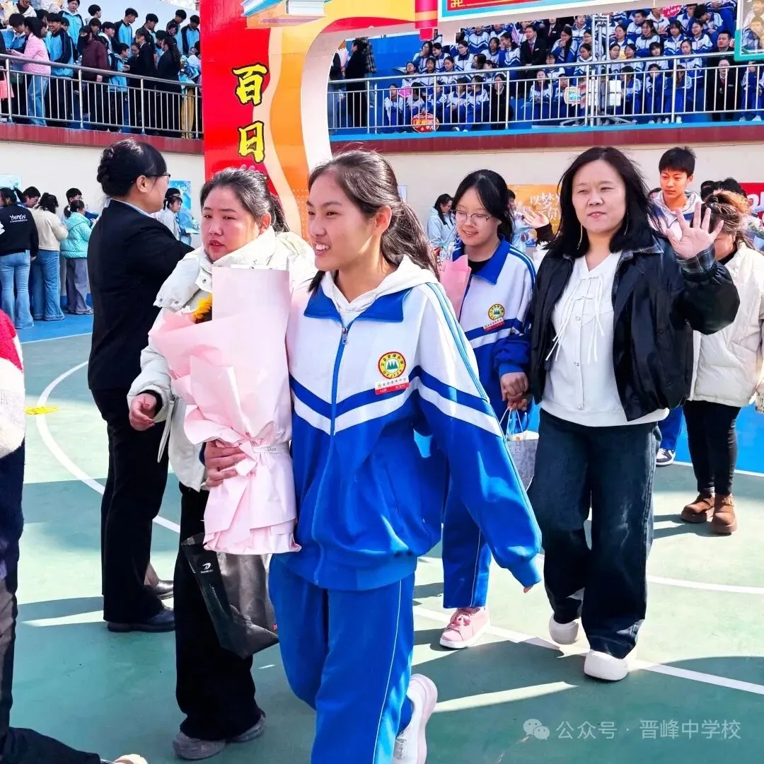 【中考百日誓师】晋峰中学:鼓响百日,誓创佳绩! 第25张