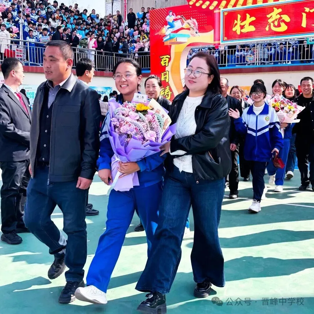 【中考百日誓师】晋峰中学:鼓响百日,誓创佳绩! 第26张