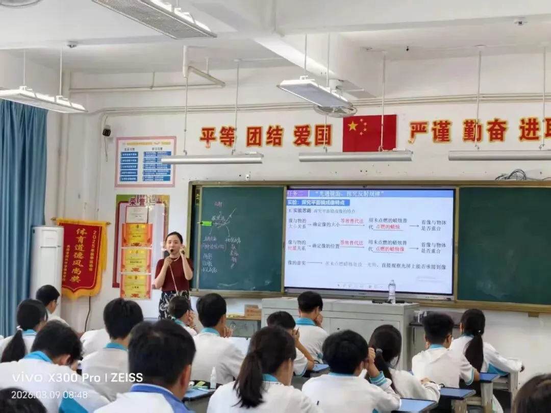 研训赋能备中考 同心聚力提质效——保亭县2026年春季学期中考(含生地会考)调研系列活动在我校圆满举行 第26张