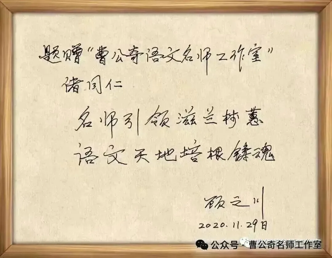 第3396期【考评研究】董问博:中考作文关键词解读:成长励志之奋进拼搏 第2张 第3396期【考评研究】董问博:中考作文关键词解读:成长励志之奋进拼搏 第2张