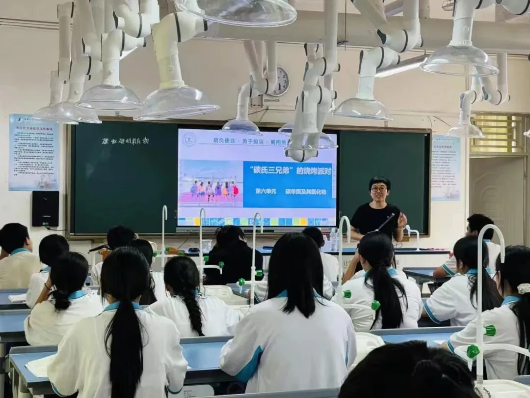 研训赋能备中考 同心聚力提质效——保亭县2026年春季学期中考(含生地会考)调研系列活动在我校圆满举行 第34张