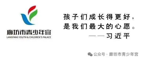 廊坊市青少年宫中考体育培训火热招生 第1张 廊坊市青少年宫中考体育培训火热招生 第1张
