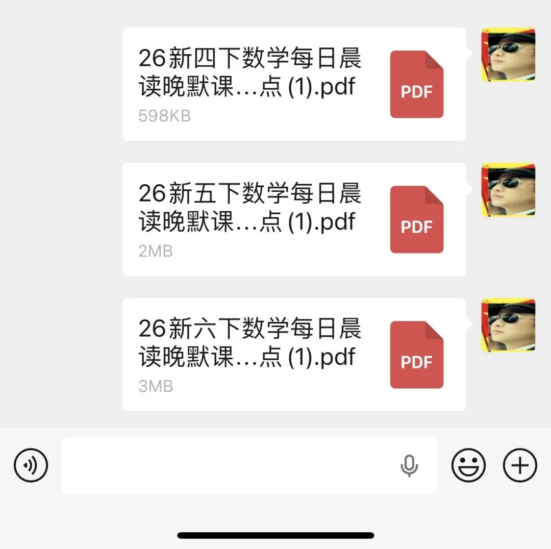 中考语文必读——(小标题作文)全国中考满分作文精选 第5张