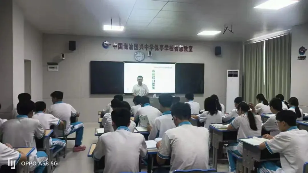 研训赋能备中考 同心聚力提质效——保亭县2026年春季学期中考(含生地会考)调研系列活动在我校圆满举行 第47张