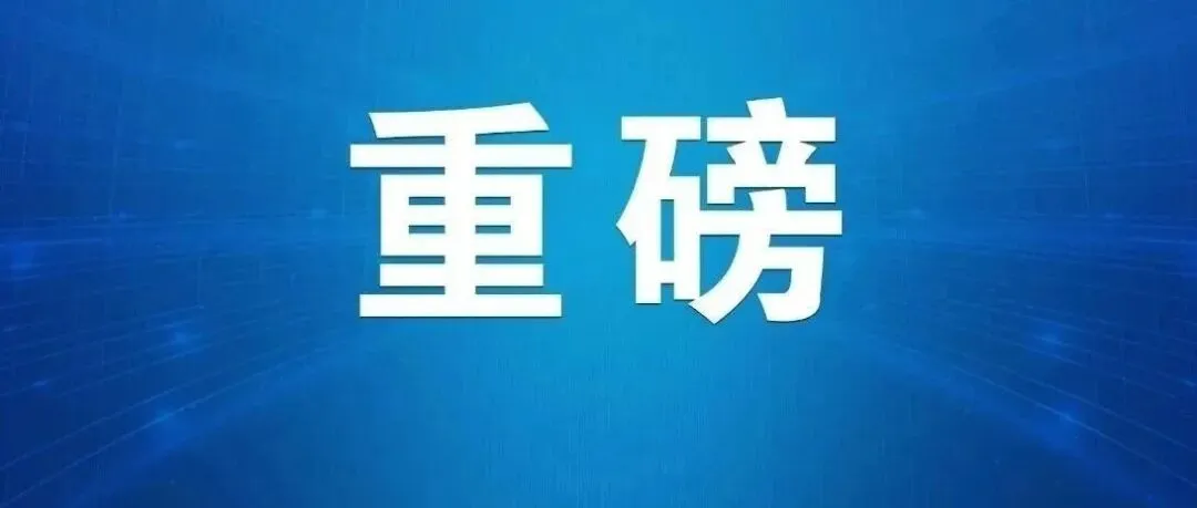 最新!上海6区体育中考时间出炉!4大类项目怎么选,更易拿满分?这些坑千万别踩…… 第35张