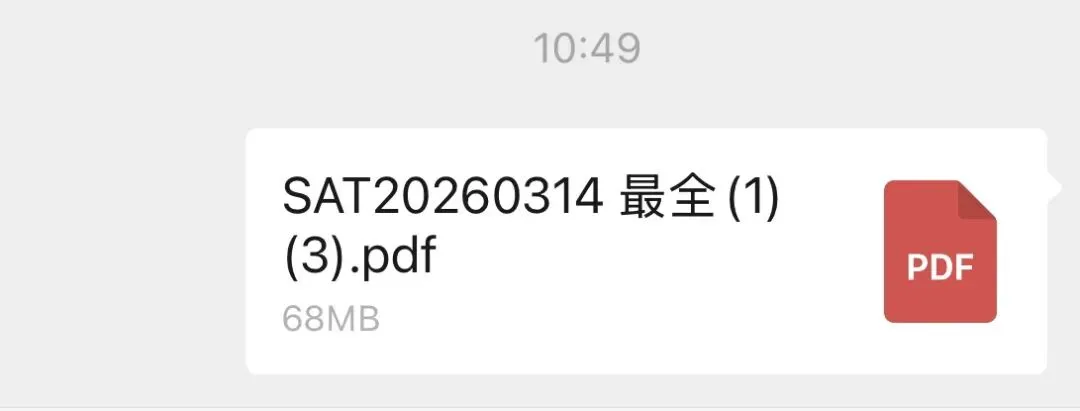 【快来对答案!】3月SAT考试真题 | 2026年3月14日亚太SAT真题pdf电子版~(高清可领) 第1张