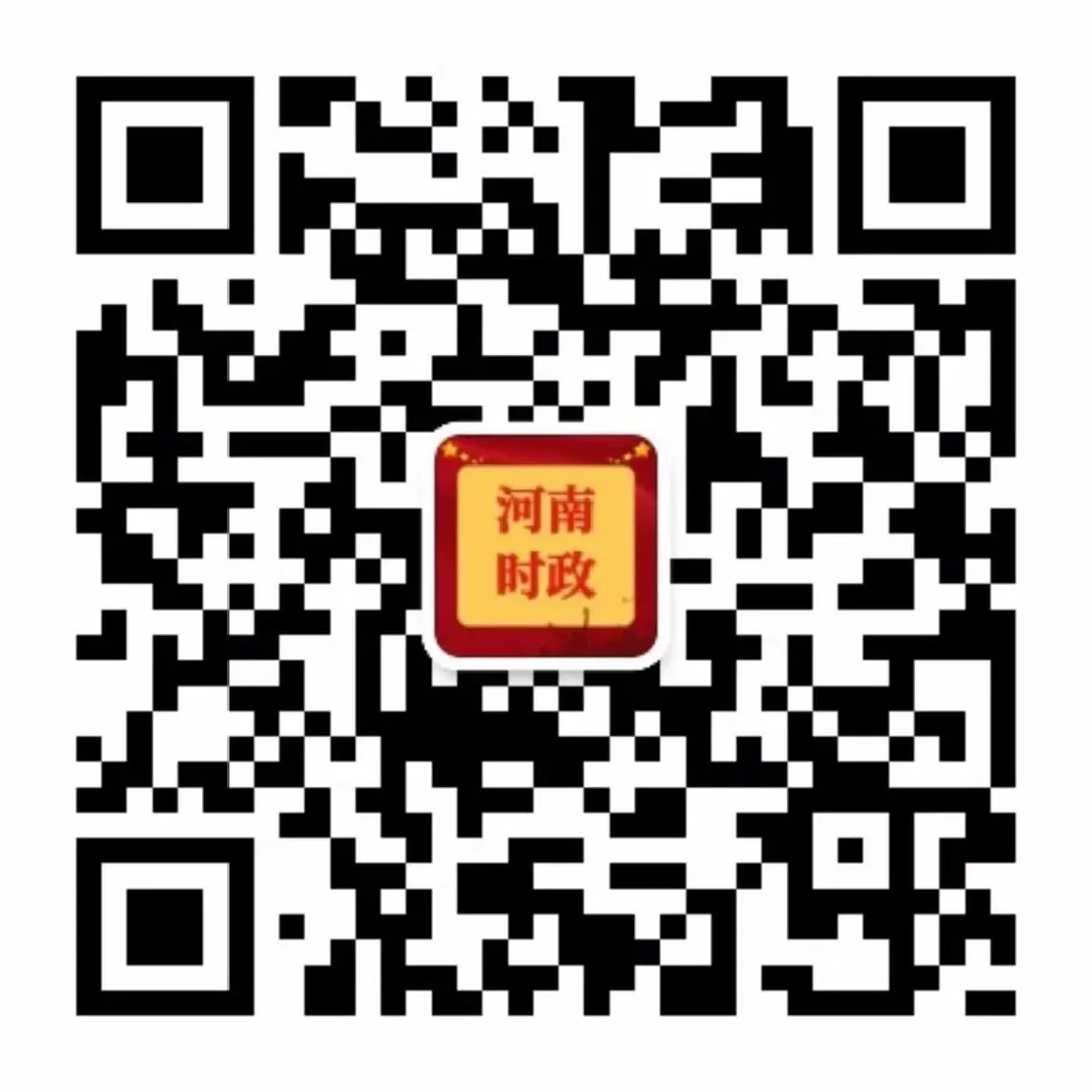 【笔试真题】2026年河南省公务员考试《⾏测》试题及参考答案 第4张