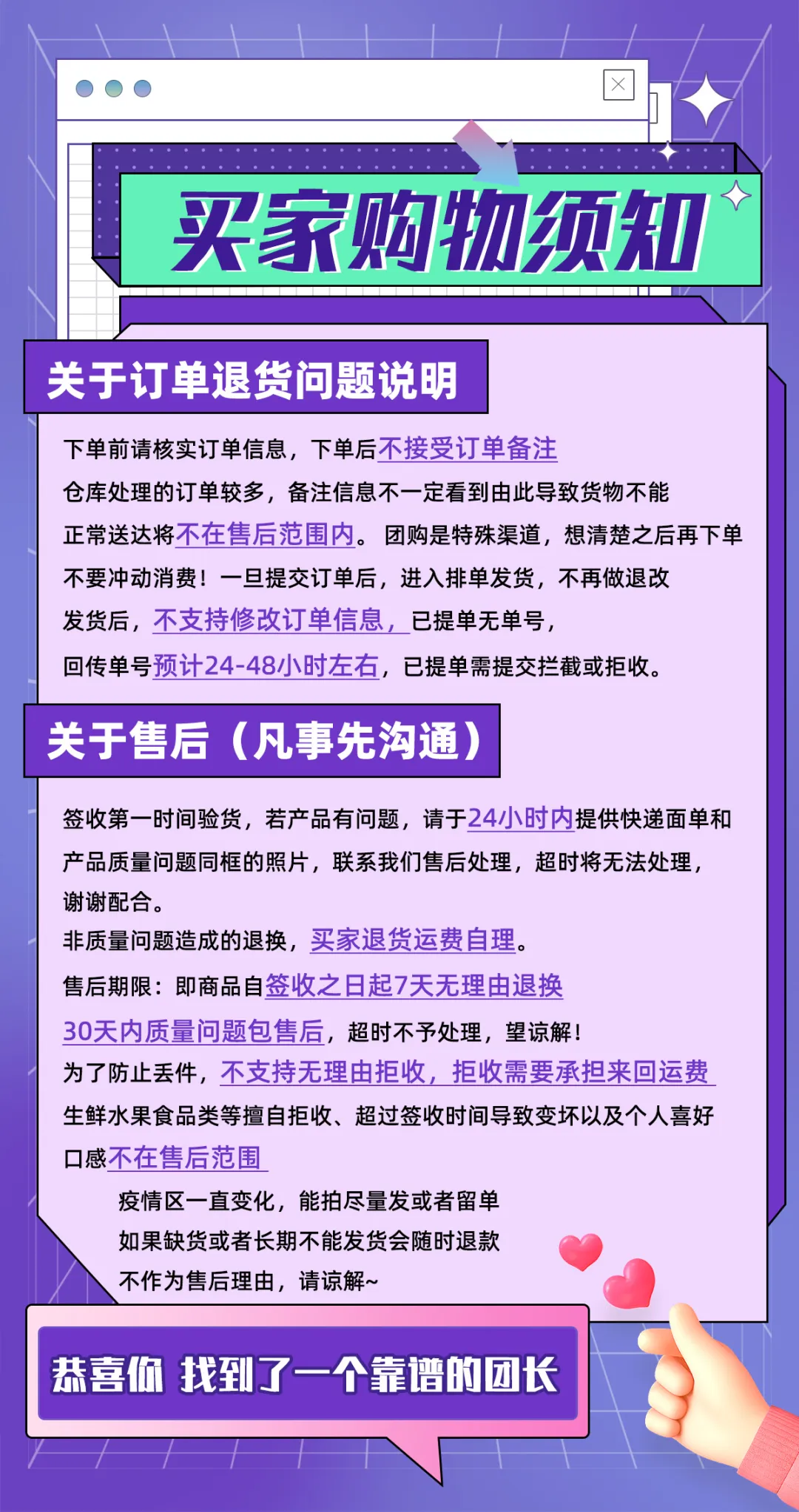 《2026~上海中考英语刷题~6大专题350道模考真题集训》 第13张