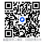 广西省全科高考历年真题和答案下载汇总【可下载打印】 第1张