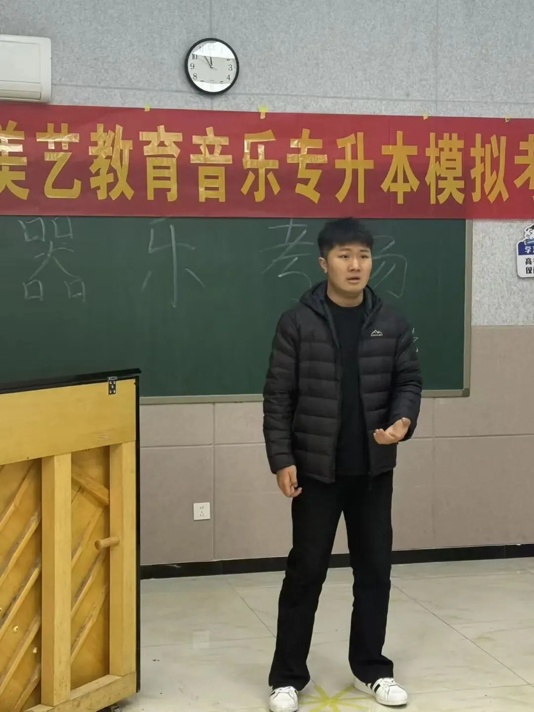 河北美艺教育音乐专升本模拟考试 第2张