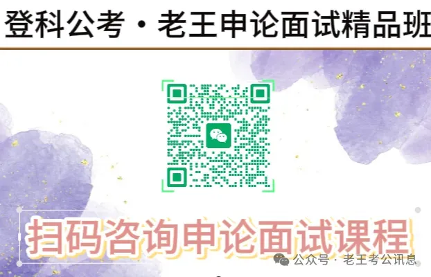2026年3月14日江西省考申论真题(县乡卷) 第1张