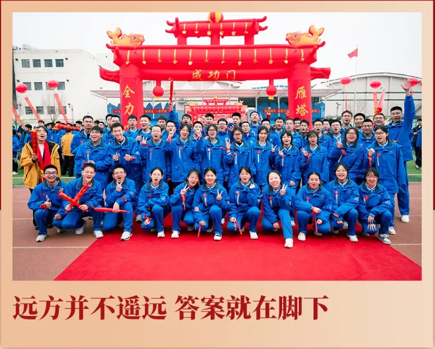 原创|解锁中考倒计时100天战斗攻略 第2张