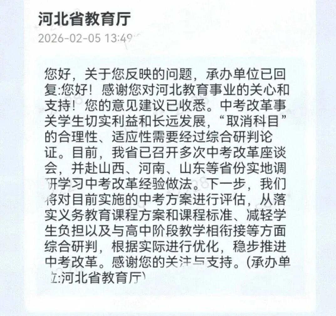 原创|解锁中考倒计时100天战斗攻略 第3张