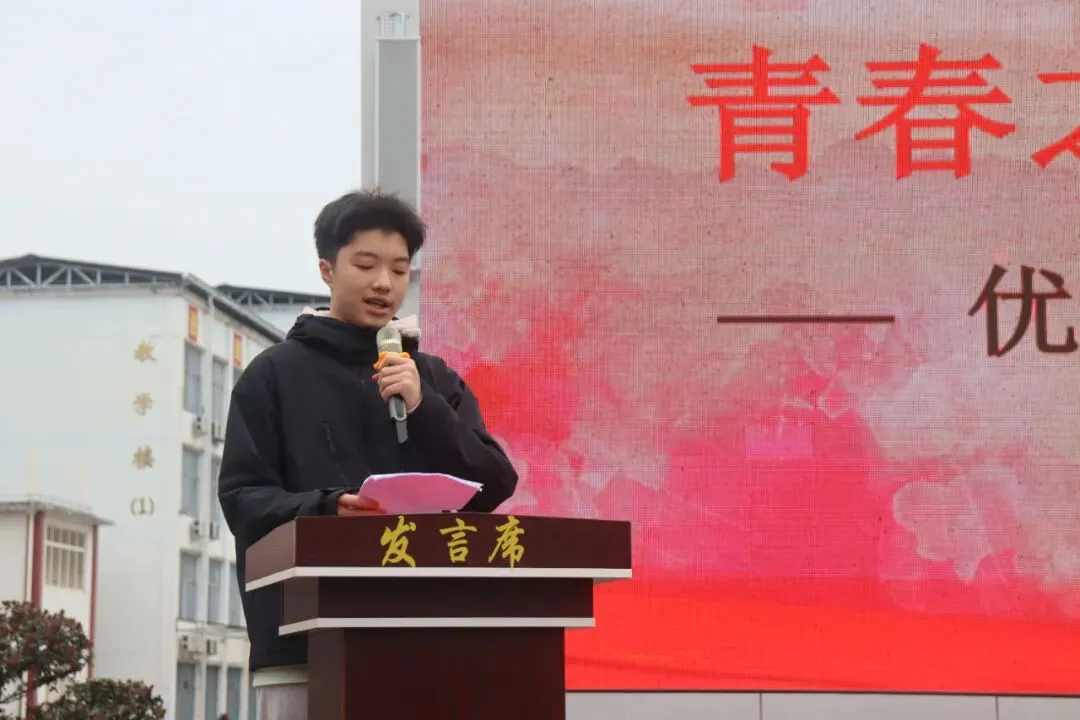 厉兵秣马迎中考,百日誓师振雄心——2026年春季学期开学典礼暨百日誓师大会 第13张 厉兵秣马迎中考,百日誓师振雄心——2026年春季学期开学典礼暨百日誓师大会 第13张