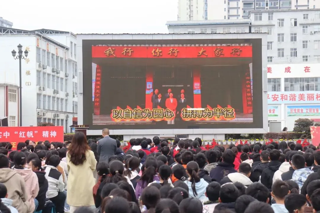 厉兵秣马迎中考,百日誓师振雄心——2026年春季学期开学典礼暨百日誓师大会 第17张 厉兵秣马迎中考,百日誓师振雄心——2026年春季学期开学典礼暨百日誓师大会 第17张