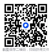 北京全科高考历年真题和答案下载汇总【可下载打印】 第1张