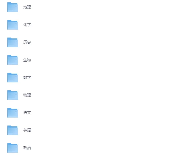 北京全科高考历年真题和答案下载汇总【可下载打印】 第2张