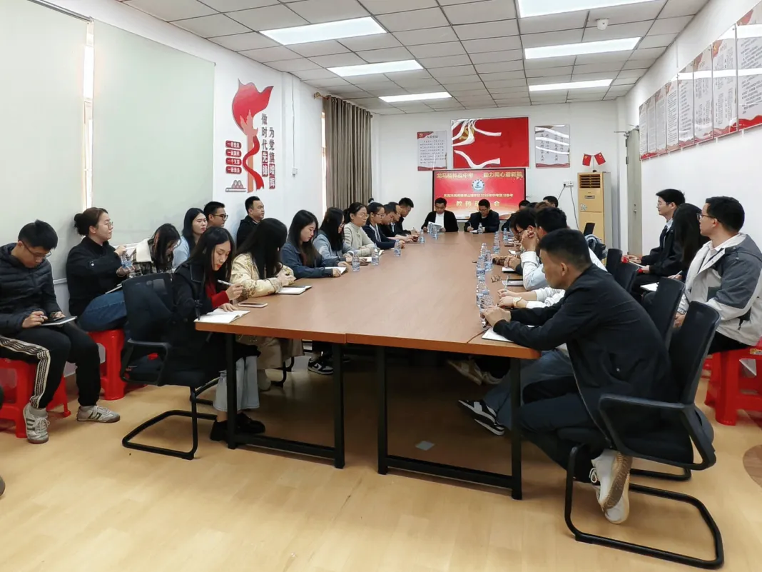 龙马精神战中考,勠力同心谱新篇——翡翠山湖学校2026年中考复习备考教师动员会 第22张 龙马精神战中考,勠力同心谱新篇——翡翠山湖学校2026年中考复习备考教师动员会 第22张