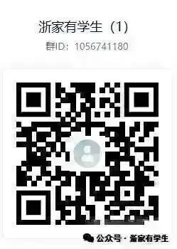 【中考备考】免费分享2026年中考数学一轮复习专题训练PDF电子版免费下载满分之路 第3张
