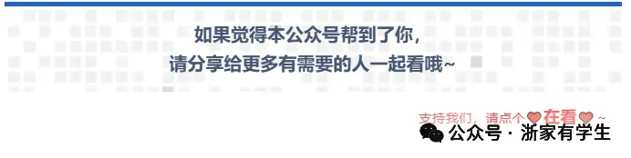 【中考备考】免费分享2026年中考数学一轮复习专题训练PDF电子版免费下载满分之路 第5张