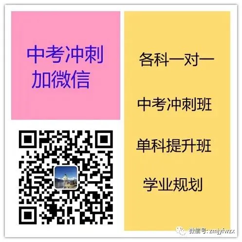 中考化学考前必背知识点!背熟 第10张