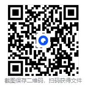 【学习】2026中考江苏13大市中考真卷与模拟优化 第5张