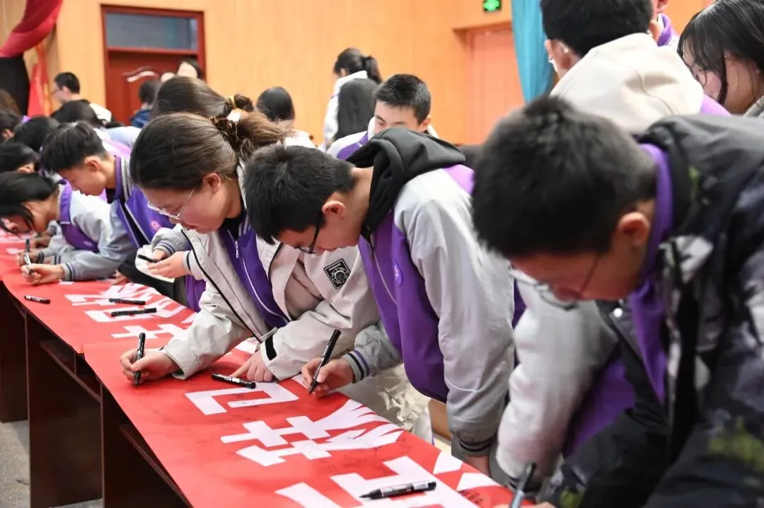 百日砺剑赴中考 青春逐梦创辉煌——泽州县实验学校2026届中考百日冲刺誓师大会圆满举行 第27张