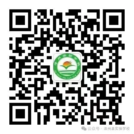 百日砺剑赴中考 青春逐梦创辉煌——泽州县实验学校2026届中考百日冲刺誓师大会圆满举行 第34张