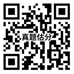 2026广东事业单位集中招聘考试真题及答案估分资料免费下载 第1张