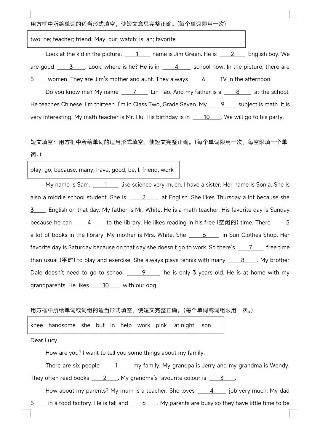 2026年中考英语题型最新改革! 第4张