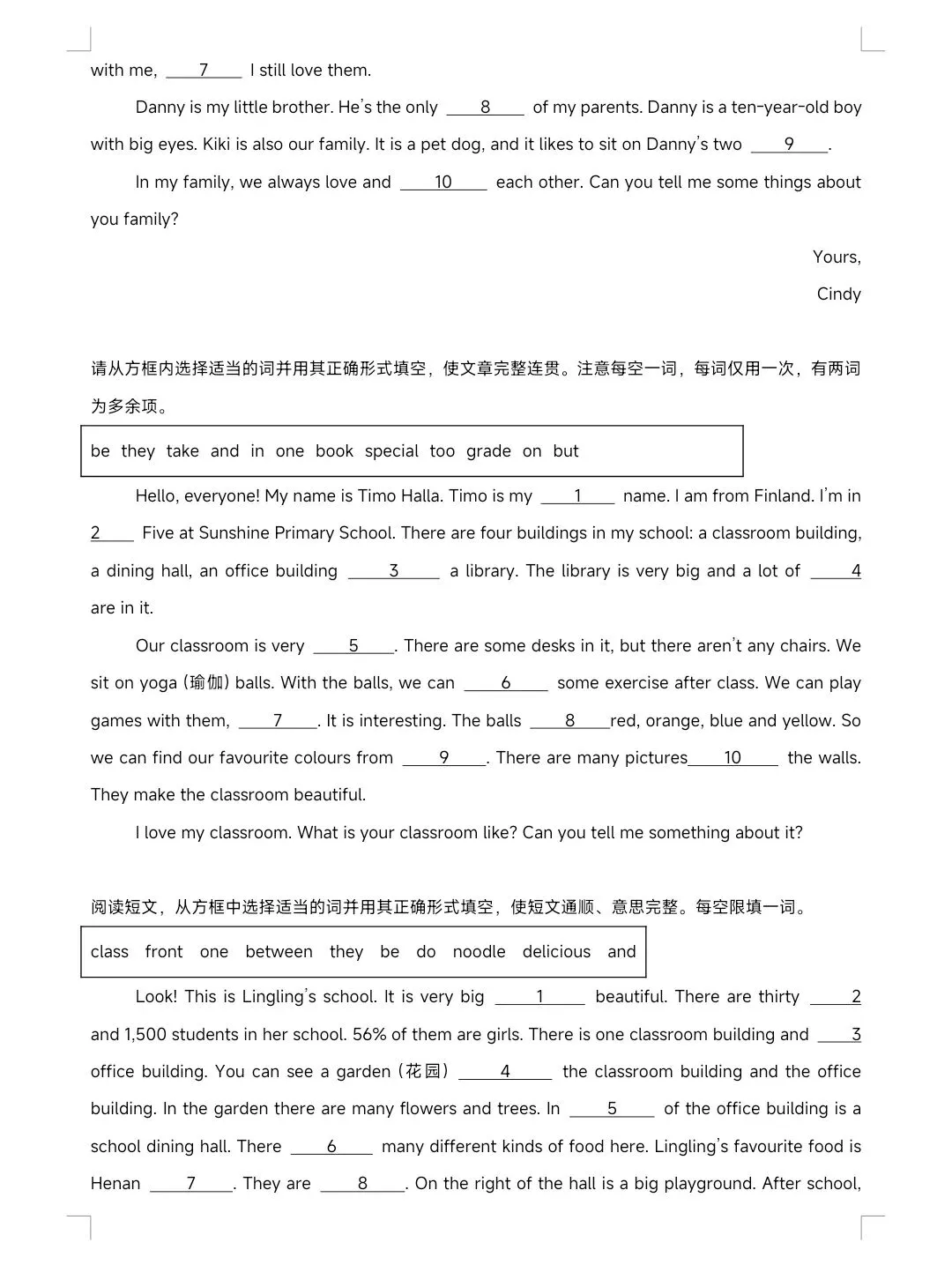 2026年中考英语题型最新改革! 第5张