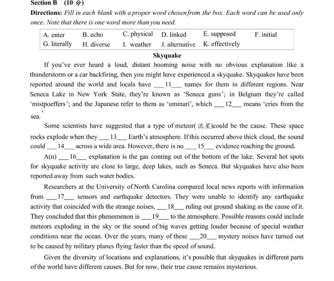 1/16奉贤区2025年高三一模英语试卷“11题——20题”解析 第1张