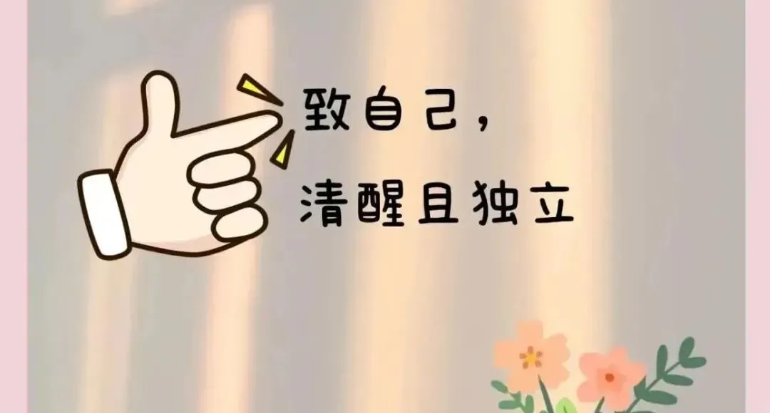 英语中考作文预测:学会独立 第1张