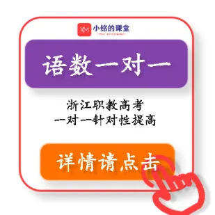 【汇总】历年语数真题、联考试卷、志愿填报——汇总 第12张 【汇总】历年语数真题、联考试卷、志愿填报——汇总 第12张