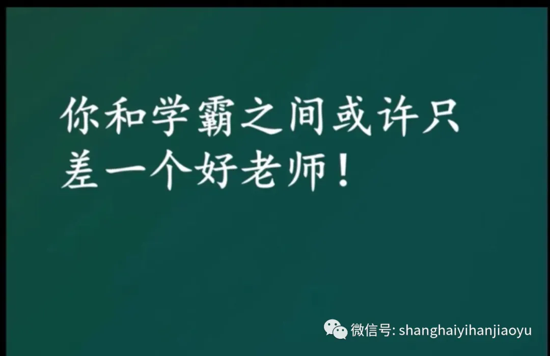 中考英语最后冲刺满分极限课程,中考目标145+ 第25张