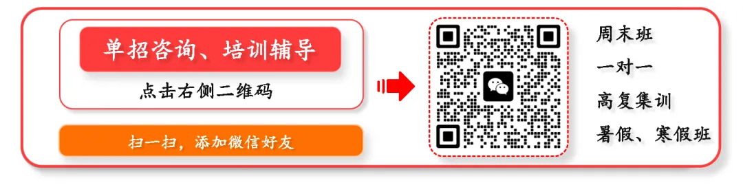 【汇总】历年语数真题、联考试卷、志愿填报——汇总 第13张 【汇总】历年语数真题、联考试卷、志愿填报——汇总 第13张
