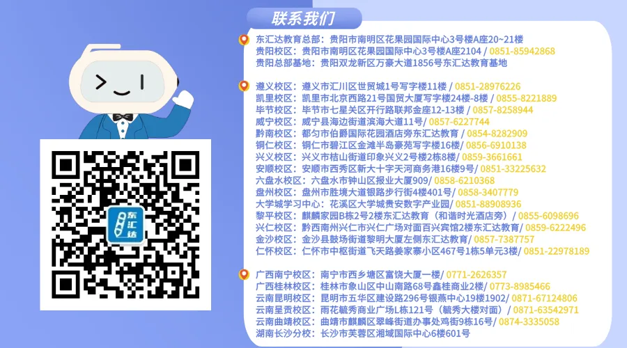 完整版!!26云南省考行测笔试真题及解析!!(考生回忆版) 第3张